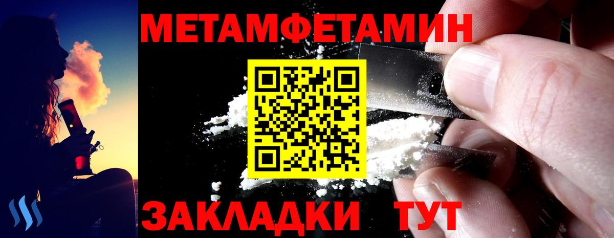 Амфетамин VHQ Павловский Посад