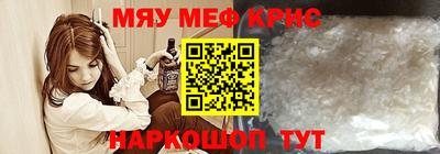 сатива Ставрополь
