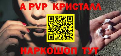 сатива Ставрополь