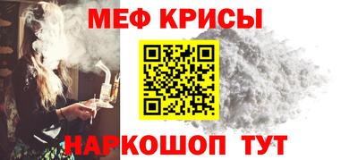 сатива Ставрополь