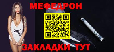 сатива Ставрополь