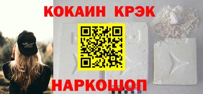сатива Ставрополь