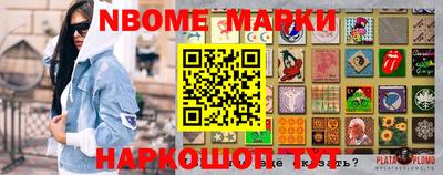 сатива Ставрополь
