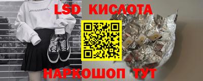 сатива Ставрополь