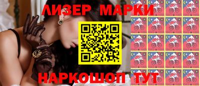 сатива Ставрополь