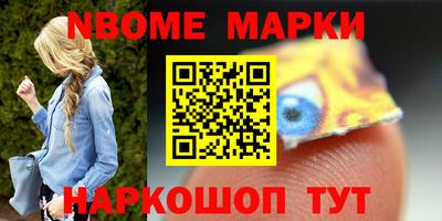 марки lsd Старая Купавна
