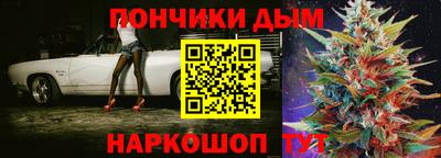 сатива Ставрополь
