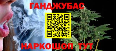 сатива Ставрополь