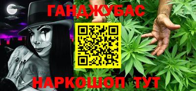 сатива Ставрополь