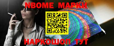 сатива Ставрополь