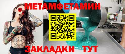 сатива Ставрополь