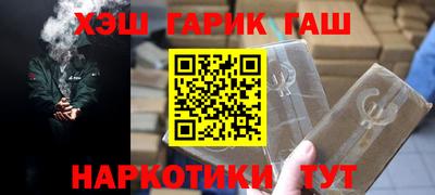 марки lsd Старая Купавна