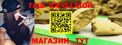 сатива Ставрополь