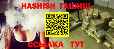 сатива Ставрополь