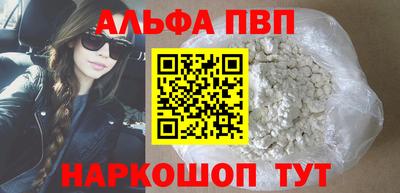 сатива Ставрополь