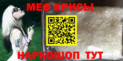сатива Ставрополь
