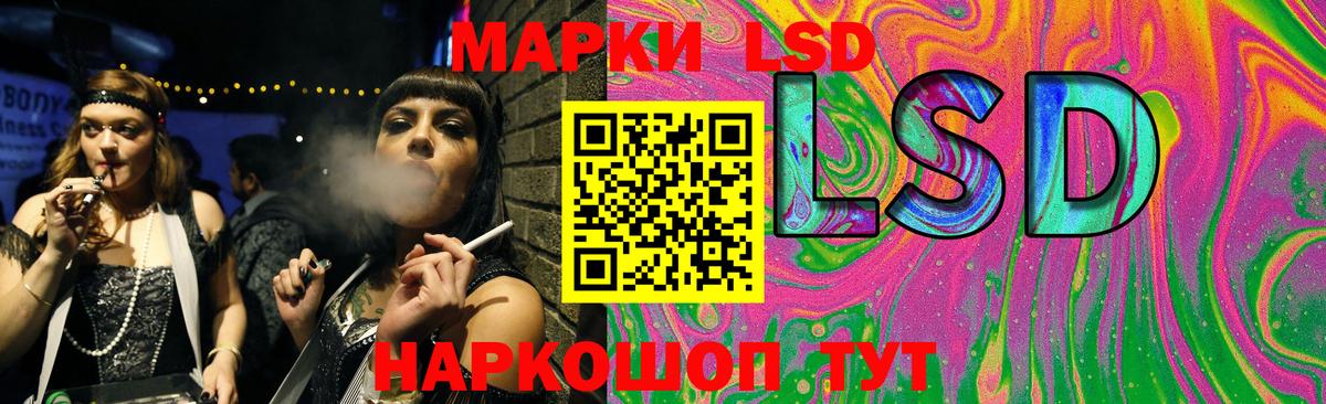 Павловский Посад  ЛСД экстази ecstasy  ЛСД экстази ecstasy  Вход с VPN 
