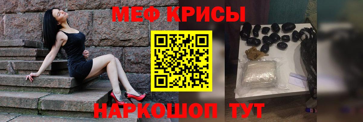 Меф 4 MMC  закладки  Павловский Посад  МЕФ  Меф кристаллы  Вход с VPN 
