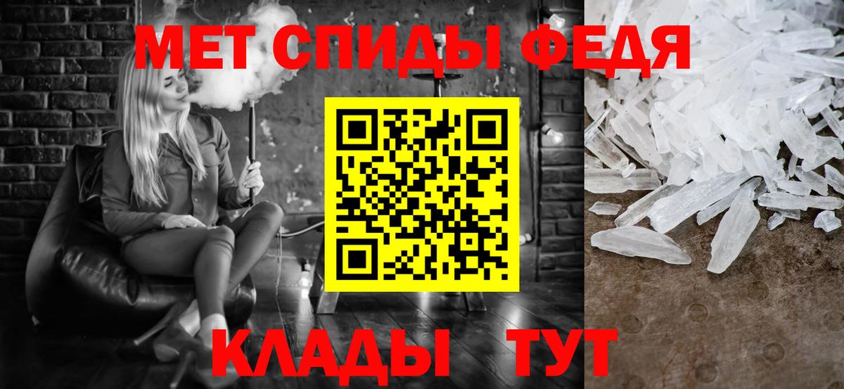 Метамфетамин кристалл Павловский Посад