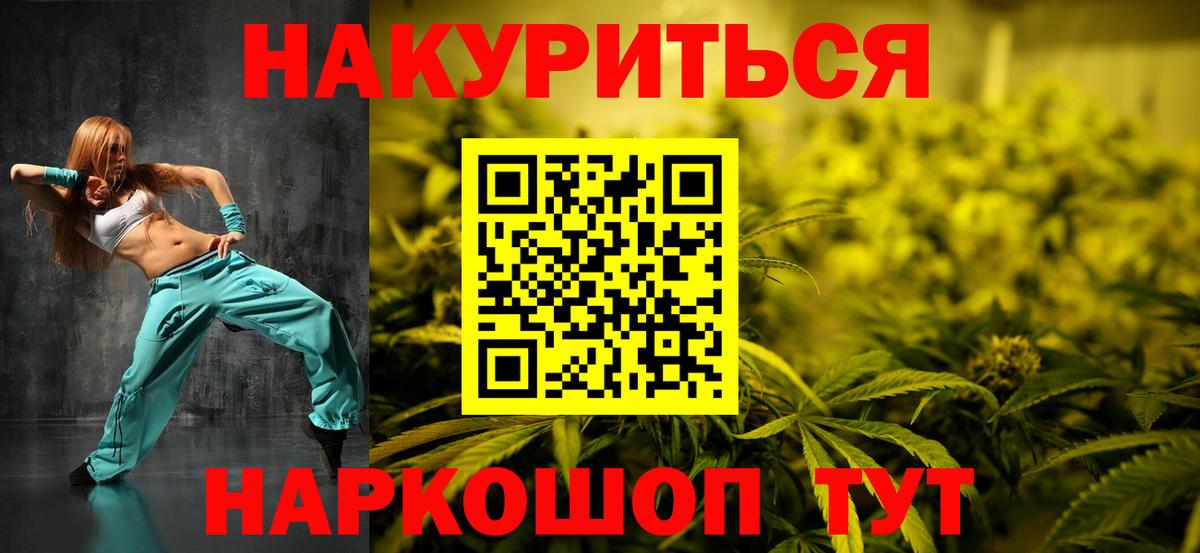 Каннабис Amnesia  Вход с VPN  Павловский Посад  Шишки марихуана OG Kush 
